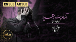 مداحی جدید فاطمیه  مداحی  فاطم...