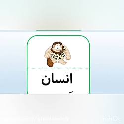 فلش کارت اِ