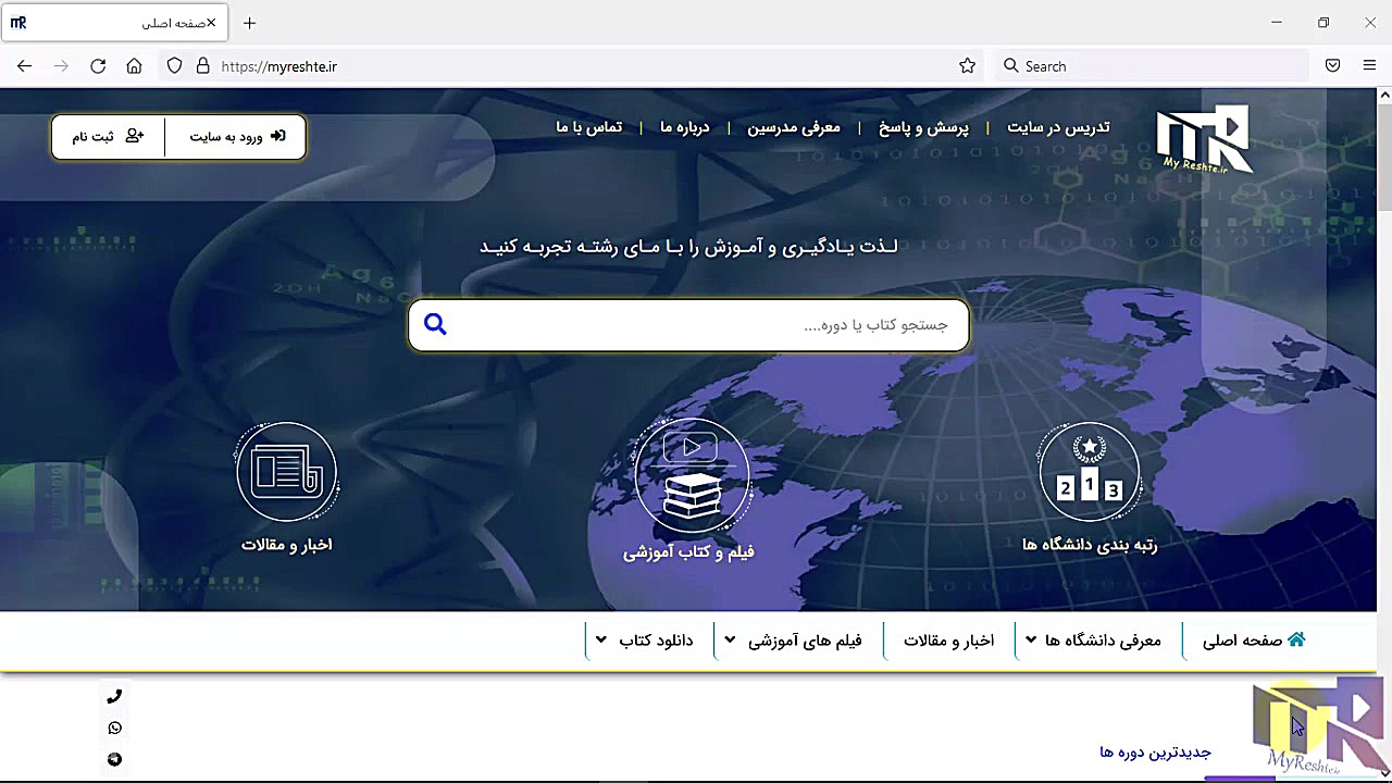 آموزش ویتامین ها و عناصر معدنی (ویتامین های E و D) لیفت صورت