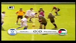 مباراة كرة قدم بین فریقی فلسطی...