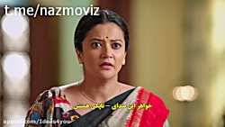 سریال زبان عشق | فصل 2 | قسمت...