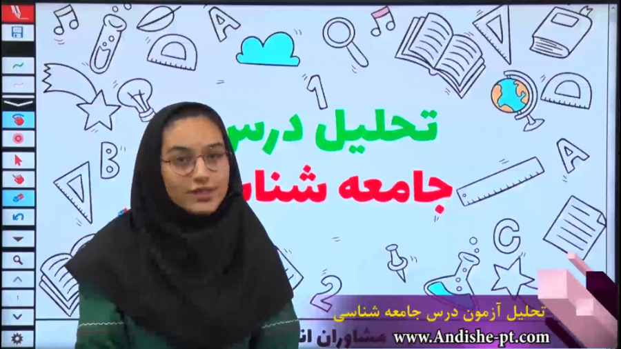 تحلیل آزمون جامعه شناسی انسانی | هفته اول آذر 1400 پوشش زخم هیدروکلوییدی