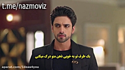 سریال زبان عشق | فصل 2 | قسمت...