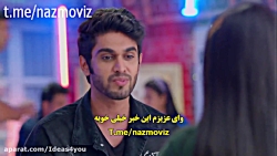 سریال زبان عشق | فصل 2 | قسمت...