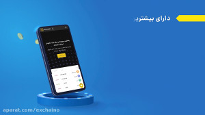 ویدیوی , تبلیغاتی , صرافی , اکسچینو , پشتیبانی , بیشترین , تعداد , بازار , معاملاتی , کمترین , کارمزد