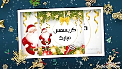 کلیپ کریسمس ستایش کولیوند