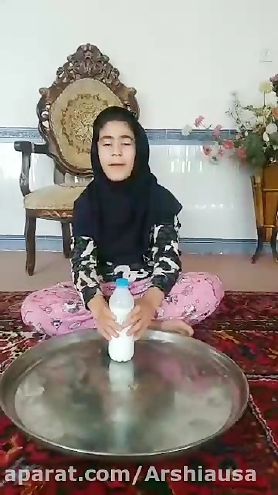 کلاس آنلاين