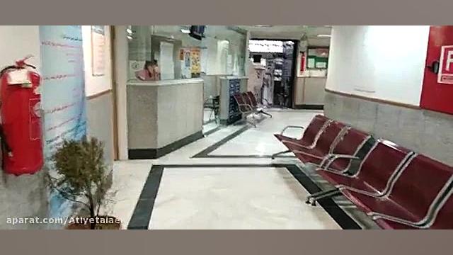 مجتمع درمانی حضرت ولیعصر منافذ باز پوست