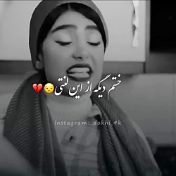 دیانا رحیمی