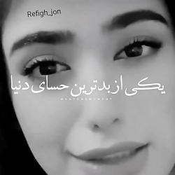 شماره یک خودتو پیدا کن(: