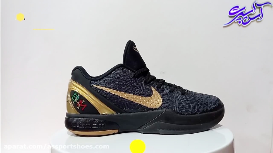 kobe 6 mlk