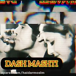 آهنگ مازندرانی شاد (شلوار پلنگ...