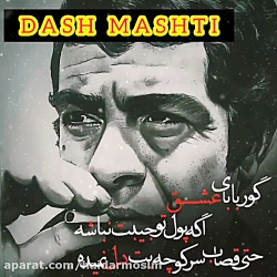 آهنگ مازندرانی غمگین(ساده دل)...