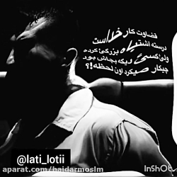 بهترین آهنگ مازندرانی