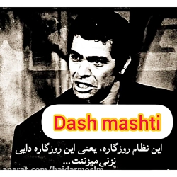 آهنگ مازندرانی غمگین  Ahang Ma...