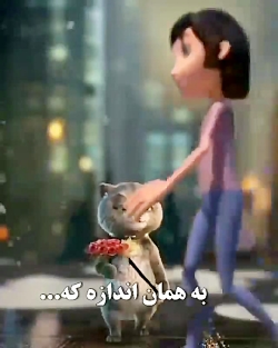 کلیپ مهربانی .برای وضعیت واتساپ .حرف دل .تکست ناب .دلنوشته خاص