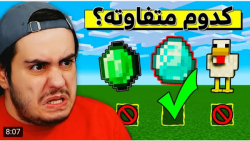 گیم | ای جی کینگ | اونی که متف...