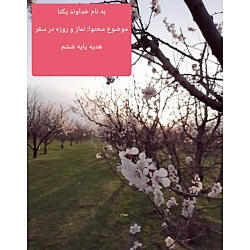 هدیه
