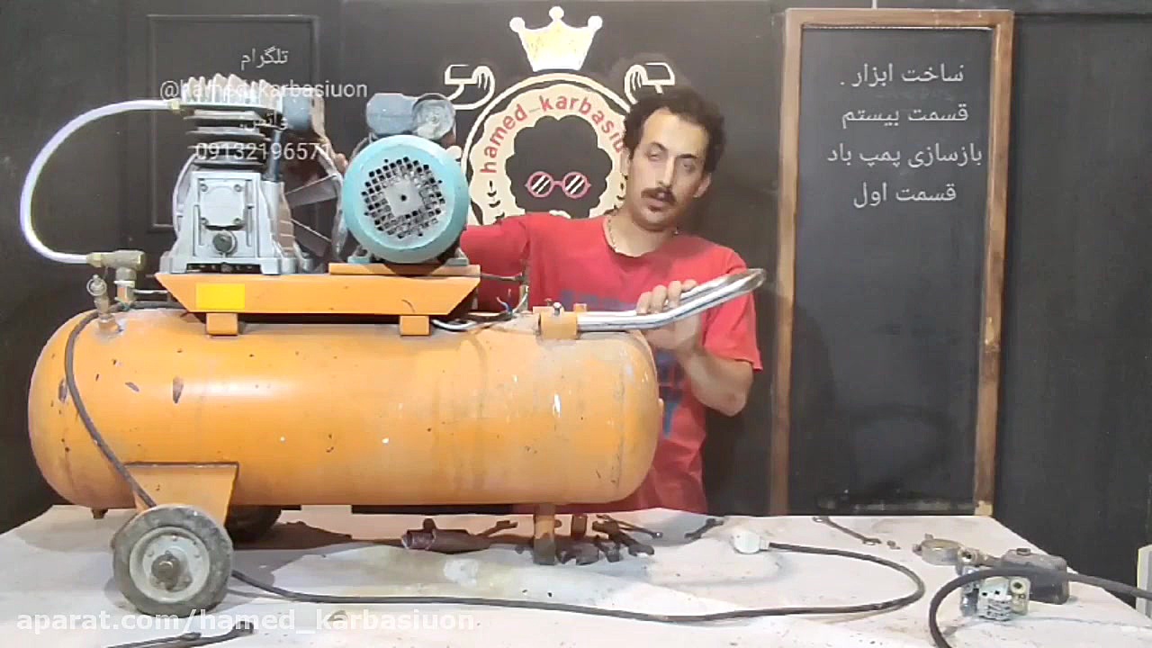 تعمیر کمپرسور هوا یا پمپ باد