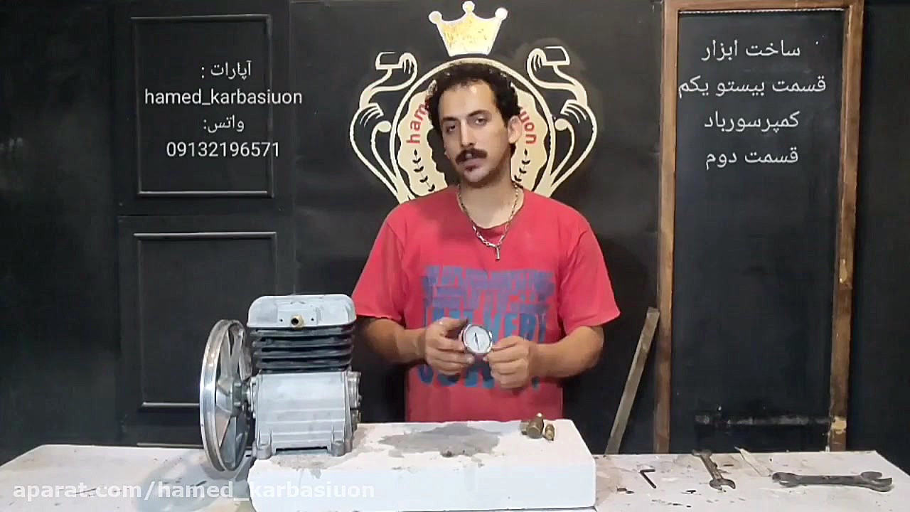 تعمیر کمپرسور هوا قسمت دوم