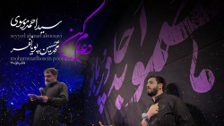 مداحی ایام فاطمیه ١٤٠٠  الهم ص...