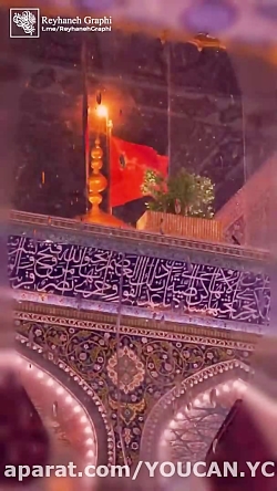 مداحی استوری فاطمیه  مادرم بمو...