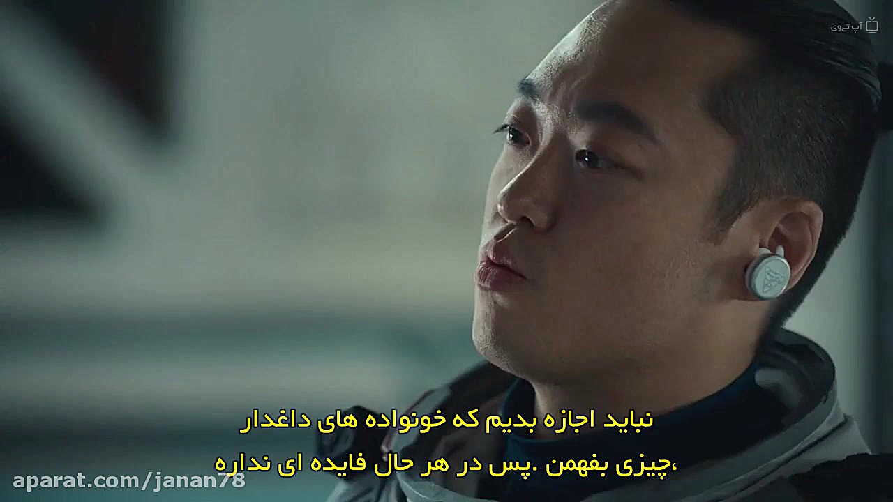 سریال دریای خاموش The Silent Sea فصل 1 قسمت 2 زیرنویس فارسی فشن شو