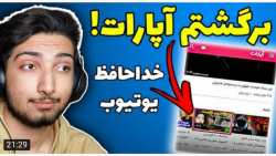 جنجالی | عرفان تاکسیک | مجبور...