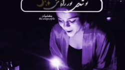 تولدت مبارک