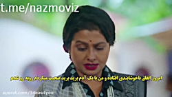 سریال زبان عشق | فصل 2 | قسمت...