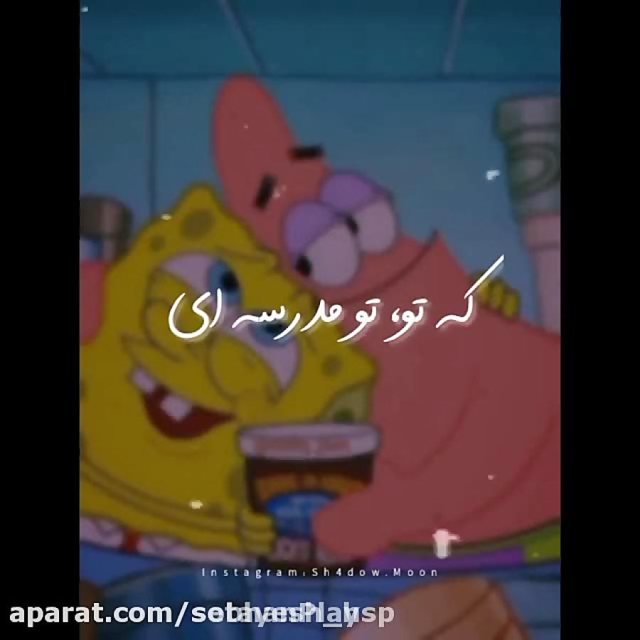 فیلم رفیق