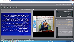 اجرا نمره گذاری و تفسیر  MMPI2 _دکتر یعقوبی (2)_مرکز مشاوره دانشگاه تهران