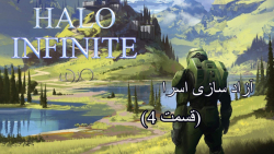 گیم پلی هیلو اینفنت پارت 4 - Gameplay Halo Infinite Part 4 همراه با Crazy Boy