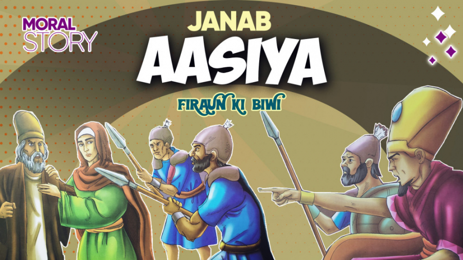 حضرت آسیه همسر فرعون Janab Aasiya I Wife Of Pharaoh I Moral Story For Kids زمان222ثانیه