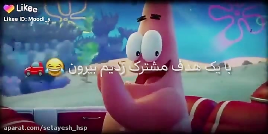 فیلم رفیق