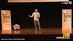 واقعا این دختر رحیم کی بود؟!