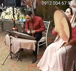 دف وسنتور وخوانندگی /موزیک زنده وشاد /۰۹۱۲۰۰۴۶۷۹۷ عبدالله پور