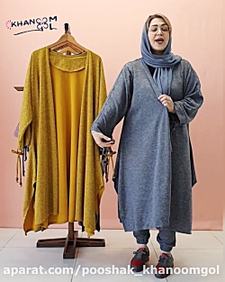 مانتو سایزبزرگ کد 3384