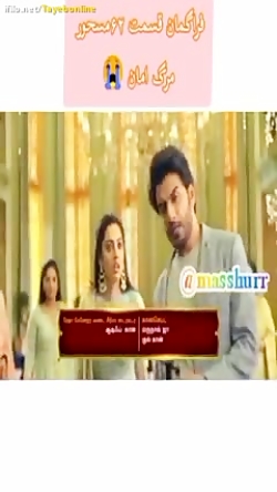 سریال هندی مسحور اسپویل قسمت ۶...