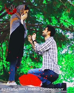جانم باش عشقم نیاز.....................