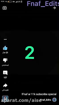 چالش تیک تاک فناف