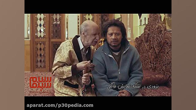 فیلم کمدی ایرانی عزیز میلیون دلاری _ دانلود فیلم عزیز میلیون دلاری زمان60ثانیه