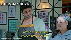 سریال زبان عشق | فصل 2 | قسمت...