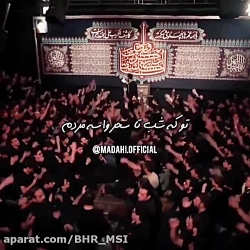 جانسوز ترین کلیپ نوحه خوانی شهادت حضرت فاطمه س