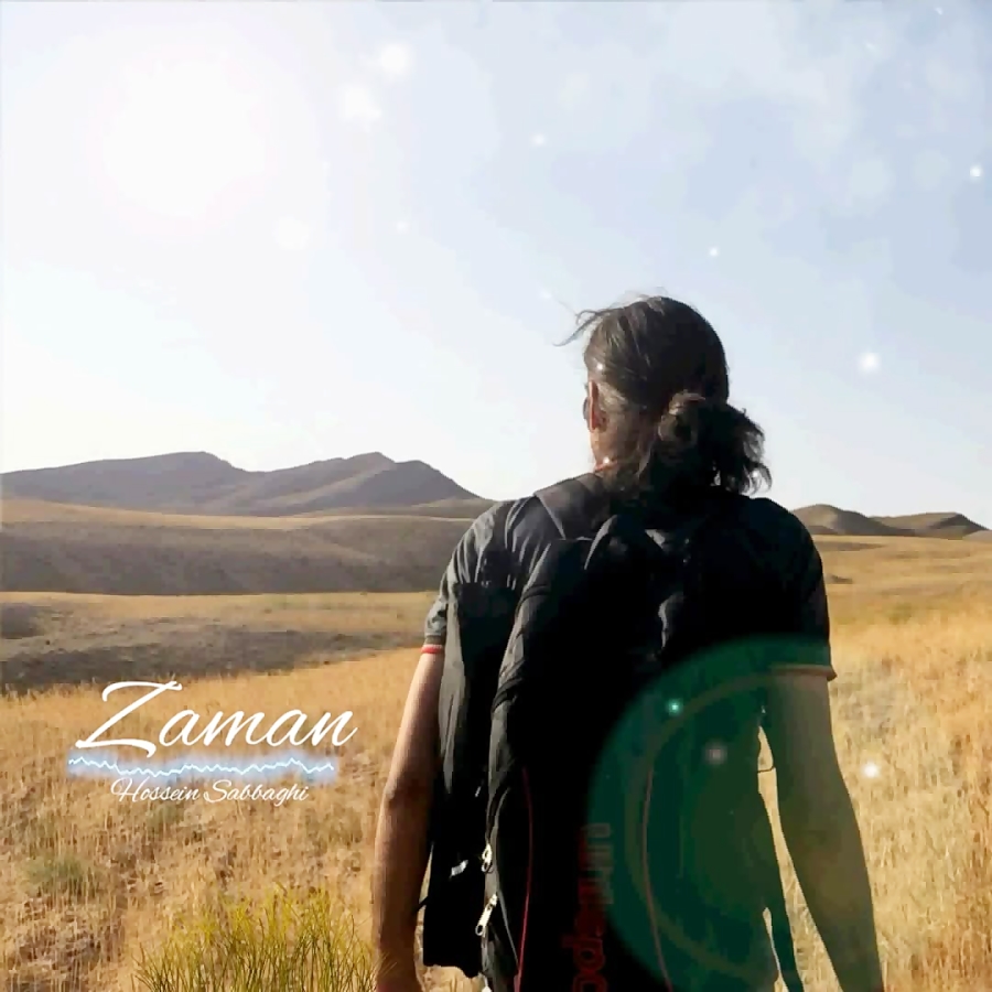 آهنگ فوق آرامش - زمان اثر حسین صباغی