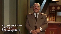 سریال خاتون