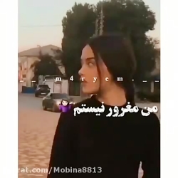 من مغرور نیستم .......