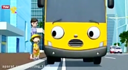 داستان ماشین بازی اتوبوس کوچولو - کارتون اتوبوس کوچولو