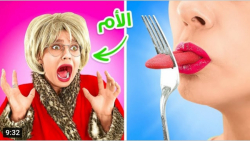 تفریح و سرگرمی بانوان :: شوخی...