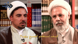 آنونس گفت وگوهای تصویری | قسمت بیستم | استاد احمد عابدی